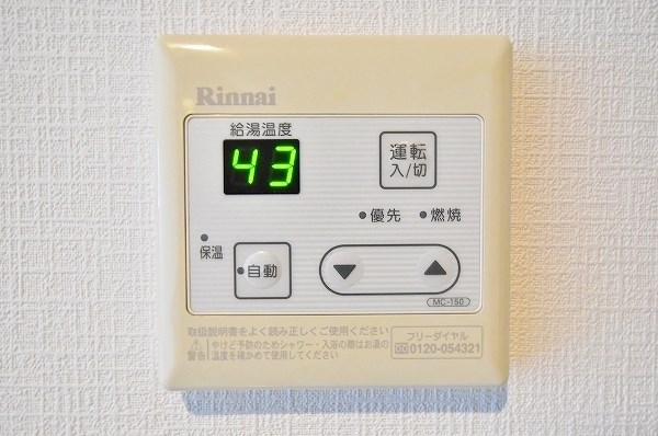 ウイングス三萩野 その他22