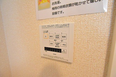 D-room葛原 その他4