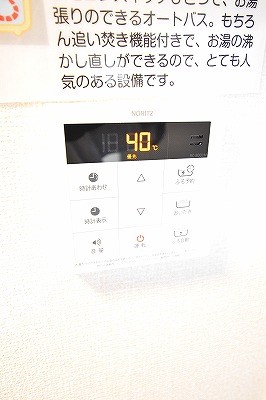 D-room葛原 その他27