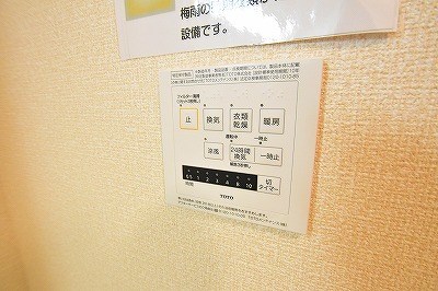 D-room葛原 その他4