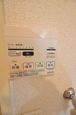 サン・リヴァーサイド高松  その他8