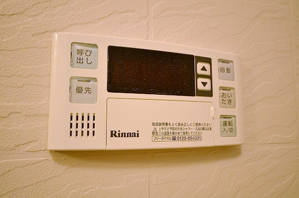 ルネス到津の森  その他12