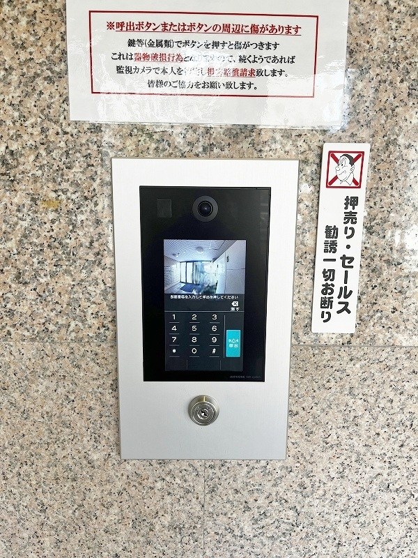 F&amp;#39;sflats古船場 (エフズフラッツ古船場) その他外観4