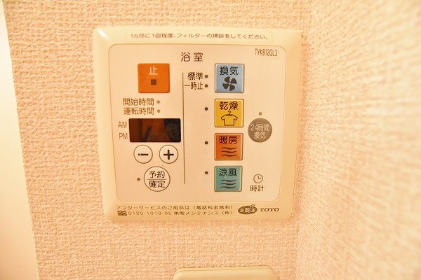 クレールヴィラ その他5