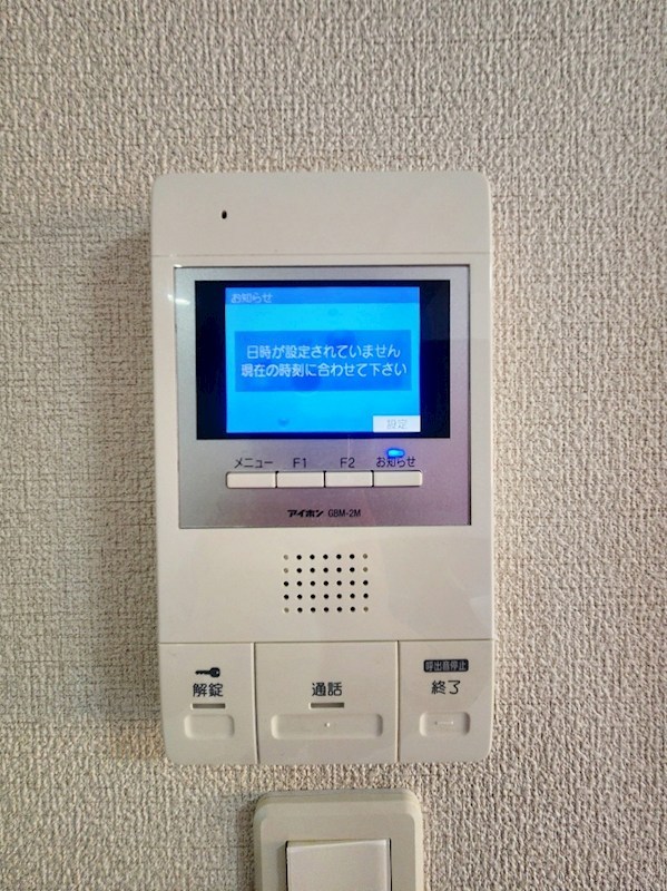 シャーメゾンステージ片野 その他3