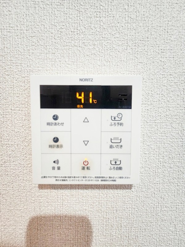 シャーメゾンステージ片野 その他20