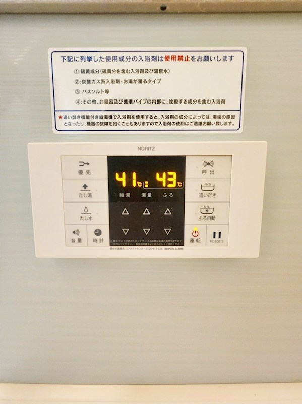 シャーメゾンステージ片野 その他41