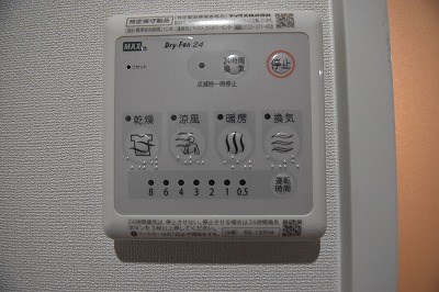 シャーメゾンステージ片野 その他8