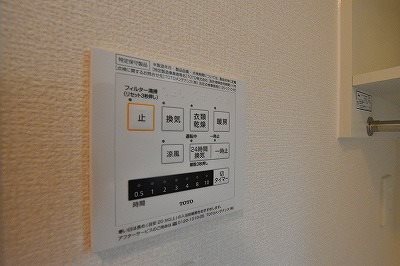 ヴェルジェ深田Ⅴ その他4