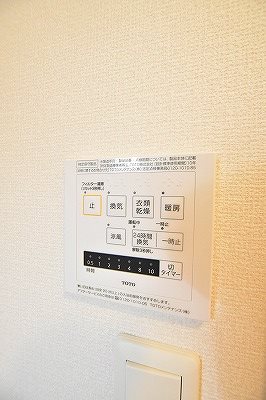 ヴェルジェ深田Ⅴ その他4