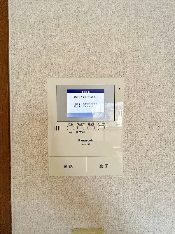 エトワール嵐山 その他3