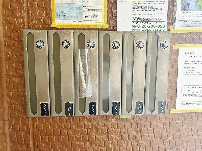 エトワール嵐山 その他外観1