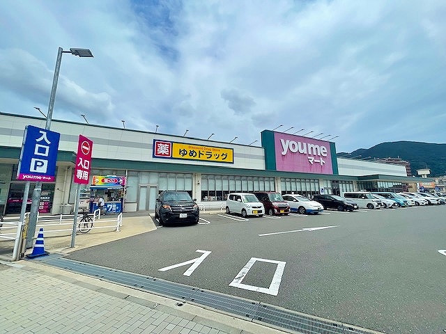 ウイングス城野駅前  周辺画像2