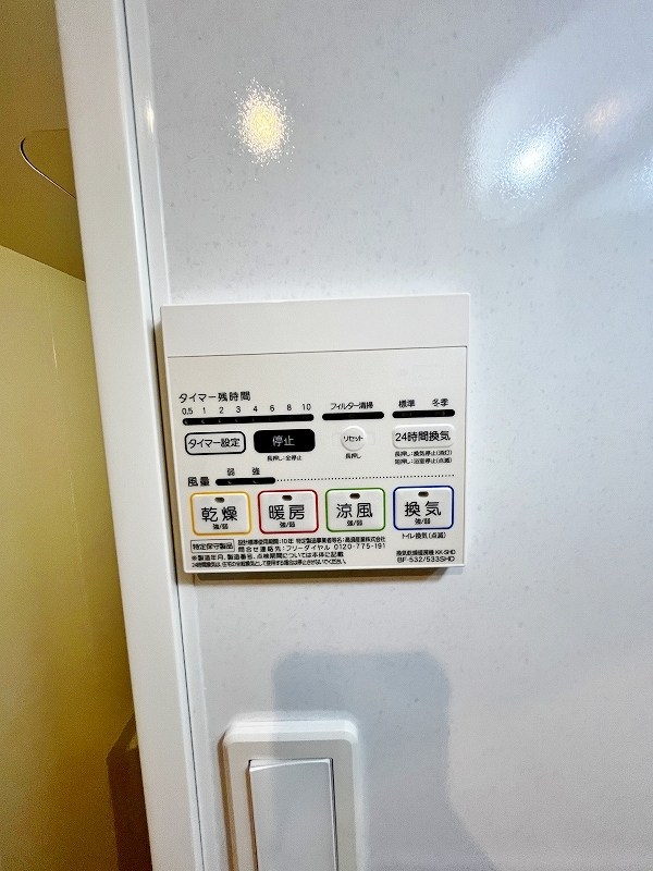 ウイングス城野駅前  その他5