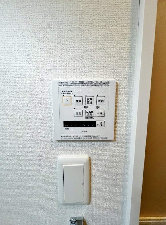 ザ・レジデンスBonjono West（ザ・レジデンスボンジョーノ　ウエスト） その他5