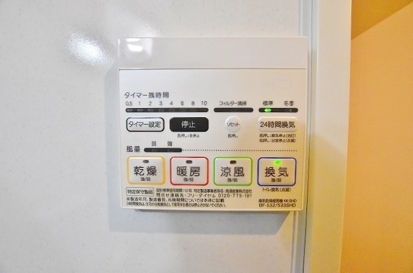 ウイングス城野駅前  その他8