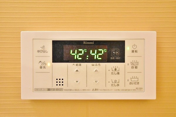 ウイングス城野駅前  その他19