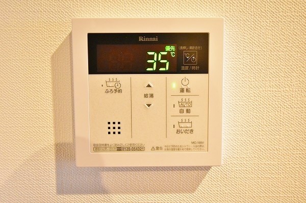 ウイングス城野駅前  その他24