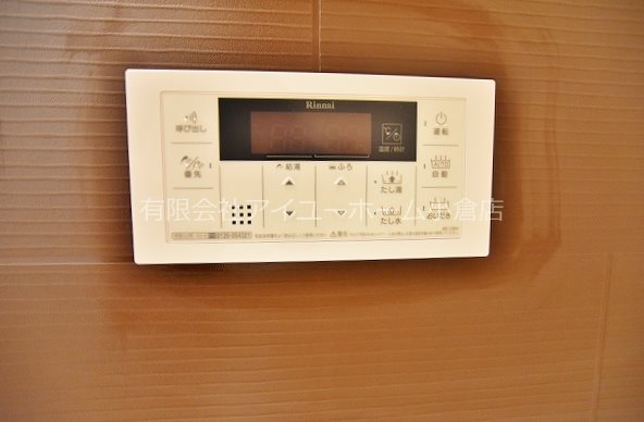 ウイングス城野駅前 その他14