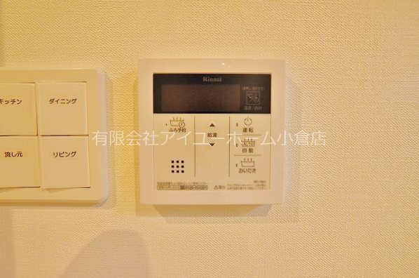 ウイングス城野駅前 その他19