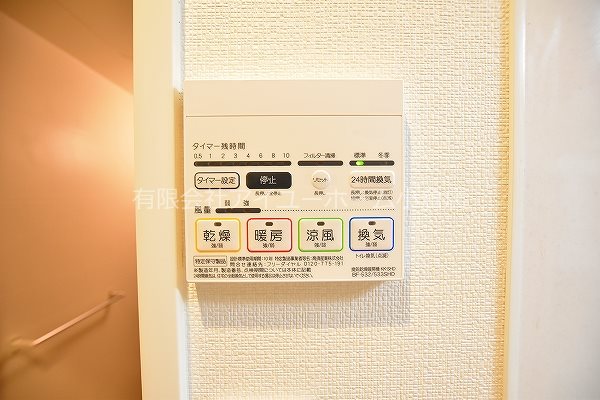 ウイングス城野駅前 その他7