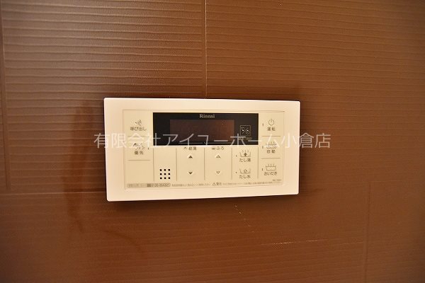 ウイングス城野駅前 その他15