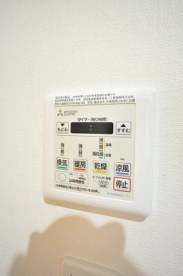 CENTERMARK三萩野(センターマーク三萩野)  その他5