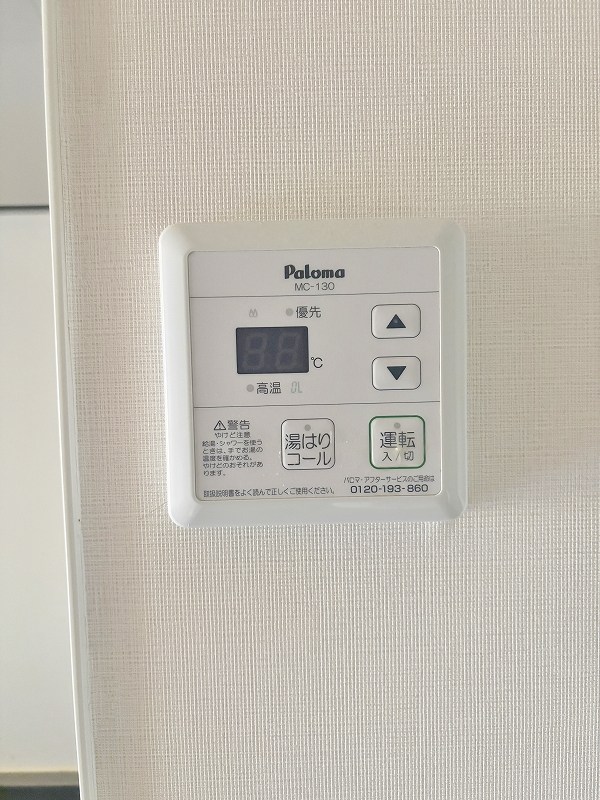 CENTERMARK三萩野(センターマーク三萩野) その他20