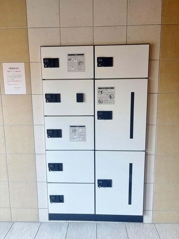 CENTER MARK 三萩野(センターマーク三萩野)  その他外観4