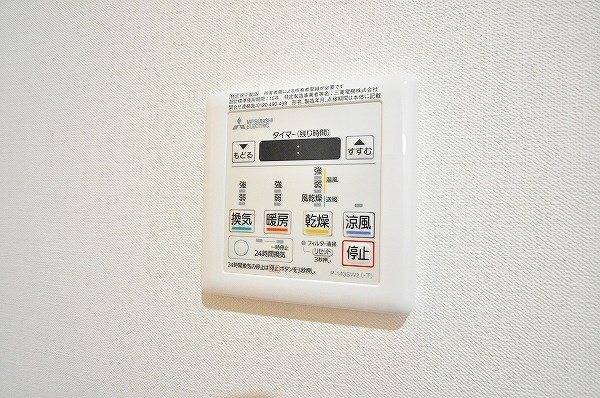 CENTER MARK 三萩野(センターマーク三萩野)  その他8