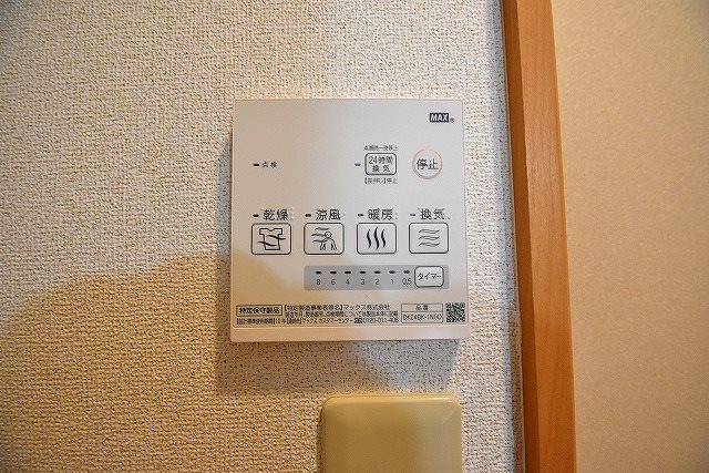 エステイト守恒 その他5