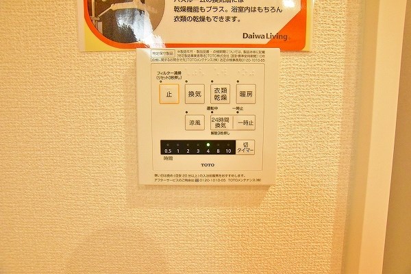 le ciel bleu（ルシェルブルー） その他7