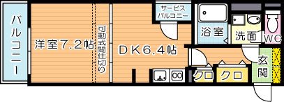 リバーサイドサン 403号室 間取り