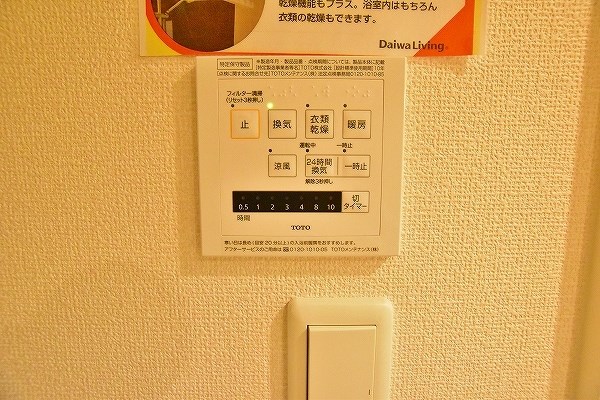 le ciel bleu（ルシェルブルー） その他7