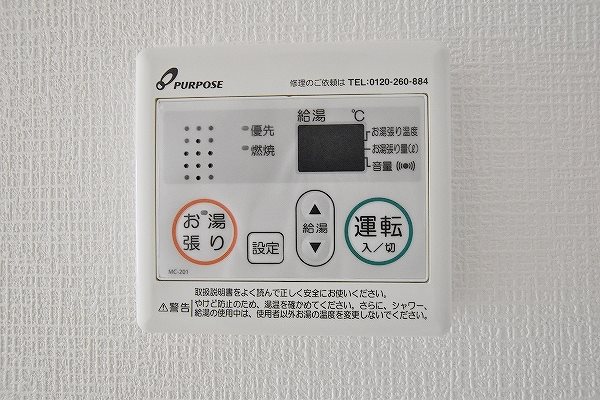 ルナ・グランデ その他19