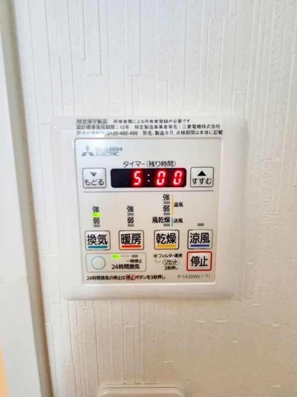 ルナ・グランデ その他5