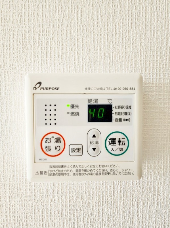 ルナ・グランデ その他16