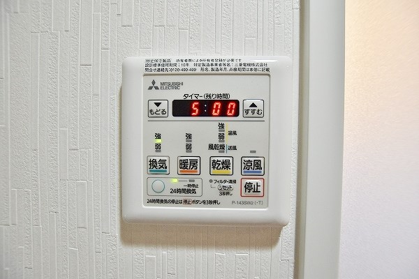 ルナ・グランデ その他16