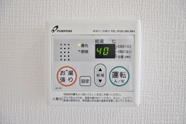 ルナ・グランデ その他28