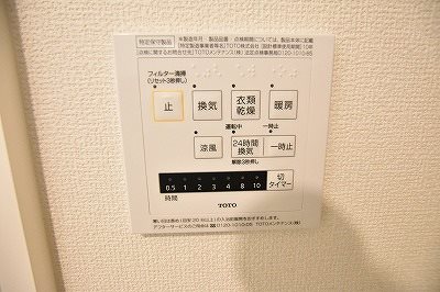 ＳｕｎＬｉｇｈｔ(サンライト) その他20