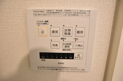 ＳｕｎＬｉｇｈｔ(サンライト) その他16