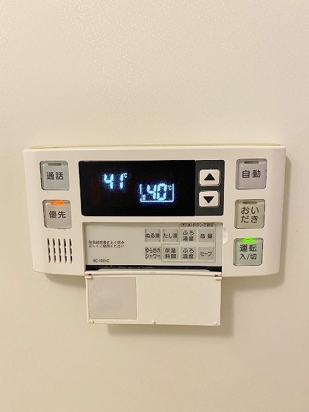 アーバンフォレスト下曽根  その他8