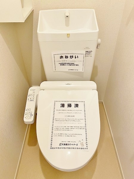 アーバンフォレスト下曽根  その他13