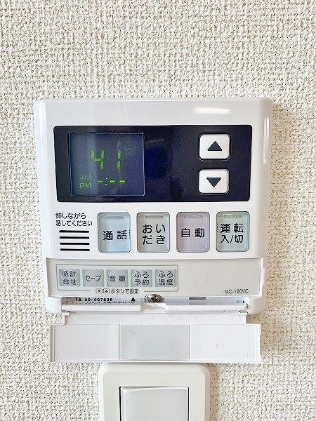 アーバンフォレスト下曽根  その他15