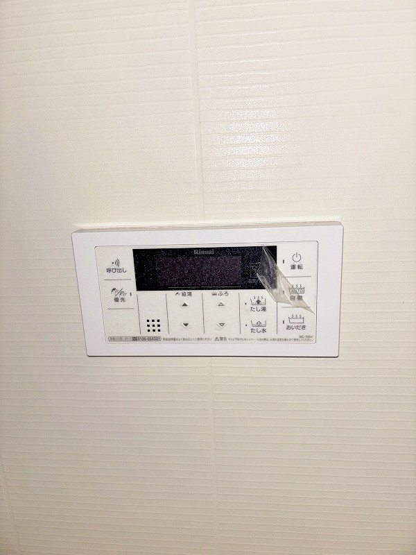 Greenhills小文字（グリーンヒルズ小文字） 風呂画像