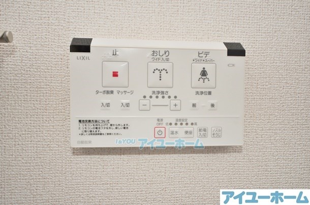 ユニゾンスクエア その他29