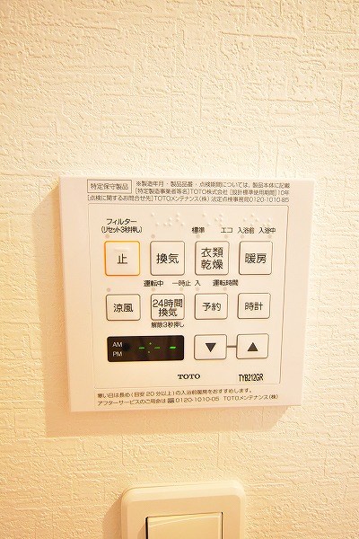 サンシャインプリンセス五番街  その他14