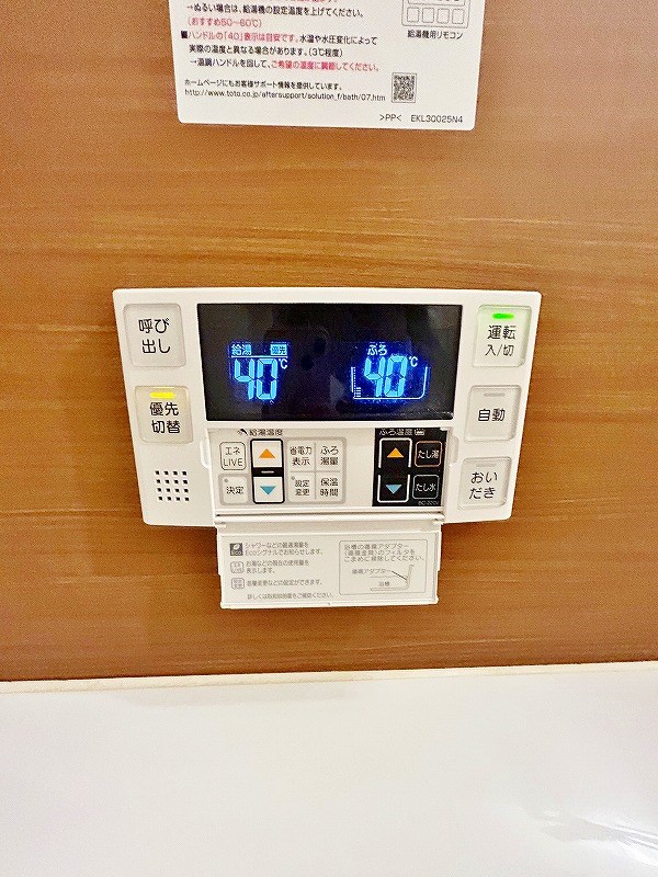 サンシャインプリンセス五番街   その他22