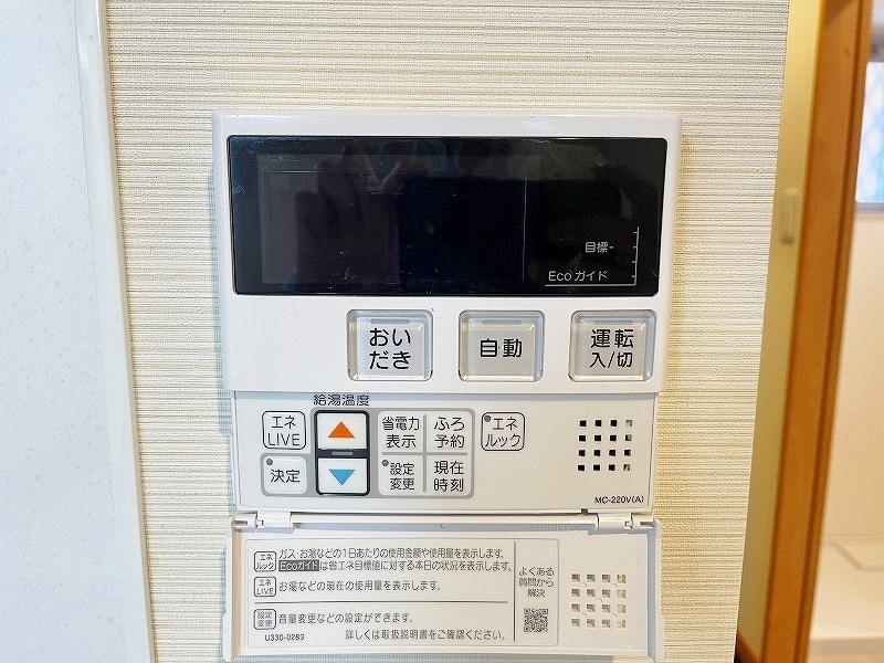 サンシャインプリンセス五番街 その他27