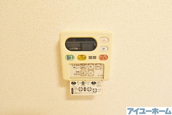 タウンコート学研台 その他32